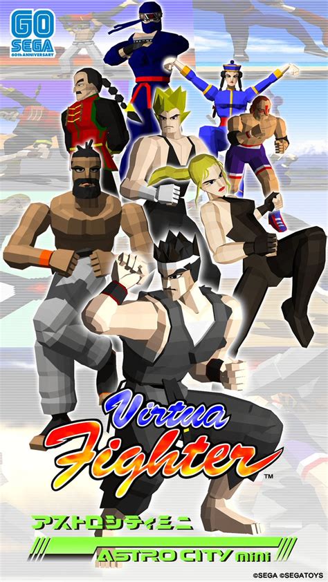 Virtua Fighter Wallpapers - Wallpaper Cave