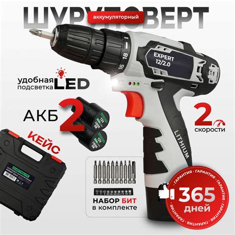 Дрель-шуруповерт аккумуляторная Expert 12/2.0 С БИТАМИ (12 В, 2 АКБ, 2 ...