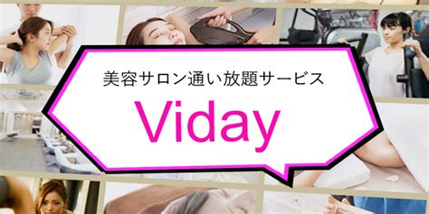 美容院のサブスクおすすめ10社を徹底比較！コスパ最強はどこ？ みんなのサブスク