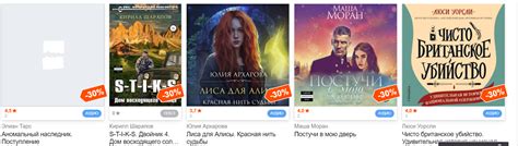 Промокоды Литрес на бесплатную подписку -20% | На Июль 2025
