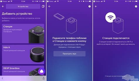 Обзор мультимедиа-платформы Яндекс.Станция: привет, Алиса. Cтатьи ...