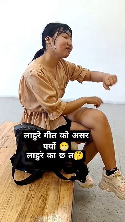 जाम भन्यो मलाइ लाहुरे ले रे तर लाहुरे नै आयेन पो😁soneeshrestha156