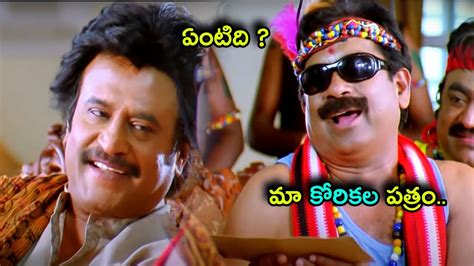 Brahmanandam And Rajinikanth Telugu Ultimate Movie Comedy Scene