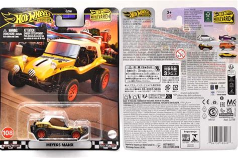 MEYERS MANXのレビューVWビートルベースのデューンバギー HRT Hot Wheels 情報まとめ ホットウィール にわかマニア