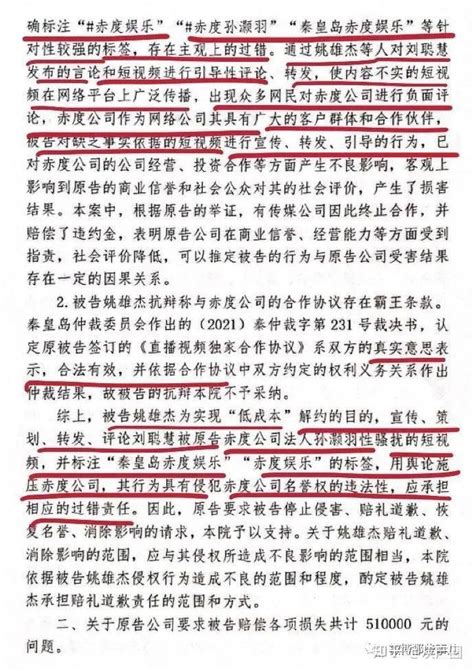 曾称不会拿处女身份炒作的小慧君，被人民网评批了，队友简直是绝望的文盲 知乎