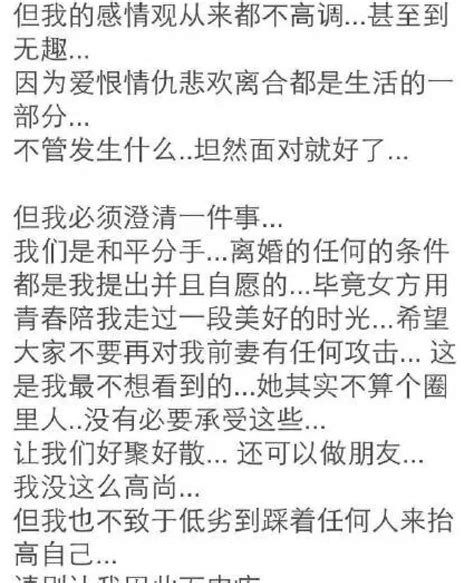 也许是因为爱 尽管不在一起 薛之谦依然兑现前妻诺言