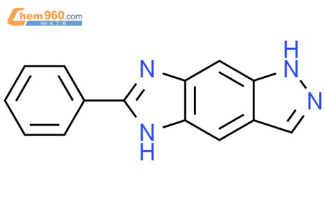 133032 25 4 Imidazo 4 5 f indazole 1 5 dihydro 6 phenyl CAS号 133032 25