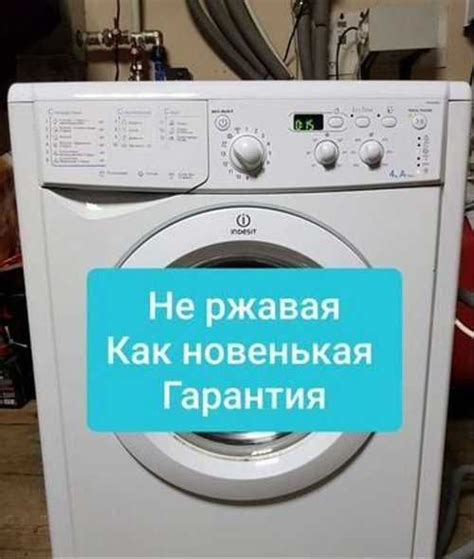 Стиральная машина indesit 4 кг узкая | Festima.Ru – частные объявления