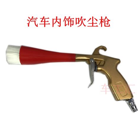 Купить Пистолет обдувочный в интернет-магазине с Таобао (Taobao) из ...