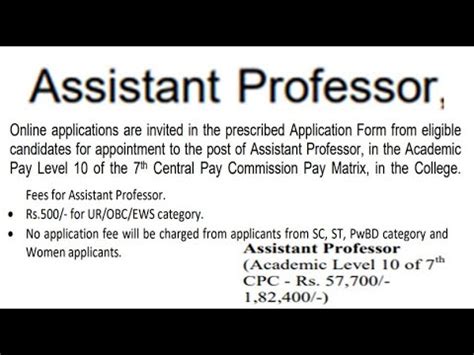 With 7th CPC Rs 57 700 Pm Permanent Assistant Professor Vacancies In