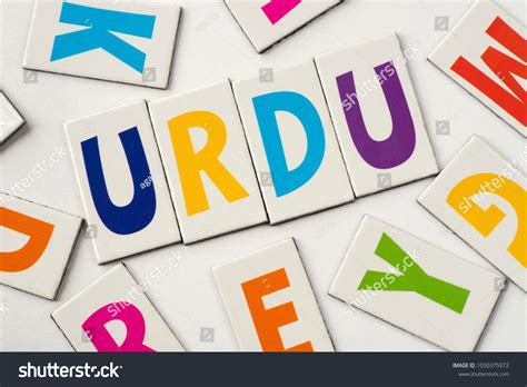 Word Urdu Made Colorful Letters On Stock Photo 1030375972 Shutterstock