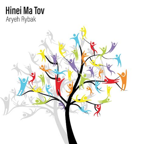 Hinei Ma Tov YouTube Music