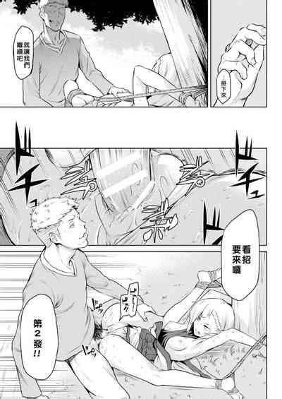 Ishu Kitan Nhentai Hentai Doujinshi And Manga