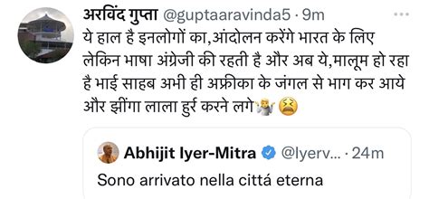 Abhijit Iyer Mitra On Twitter भई जब बुद्धि कम होता है तो मूह खोलना नहीं चाहिए फिर सबको असली