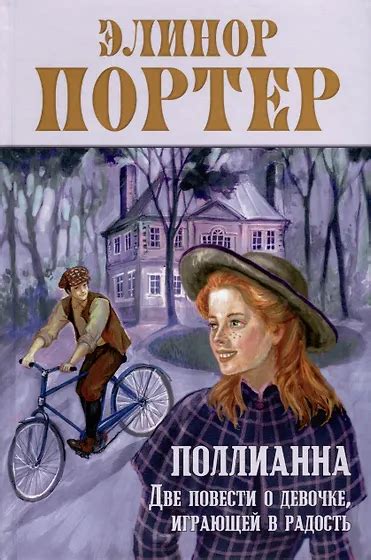 О приключениях для подростков. Купить книги по низким ценам! Интернет ...