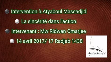 Intervention à Atyaboul Massadjid de Mw Ridwan Omarjee le 14 Avril 2017