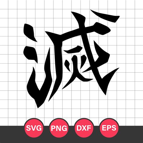 Demon Slayer Svg, Kimetsu No Yaiba Svg, Anime Svg, Anime Man - Inspire ...