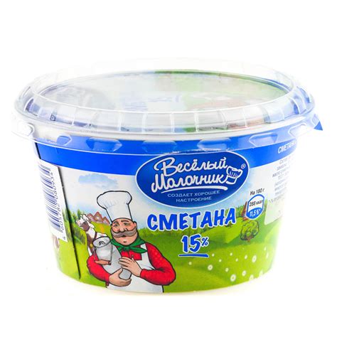 Сметана Веселый молочник 180г 15% БЗМЖ купить с доставкой на дом в ...