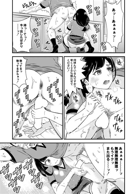 COMIC Kaien VOL Page Nhentai Hentai Doujinshi And Manga