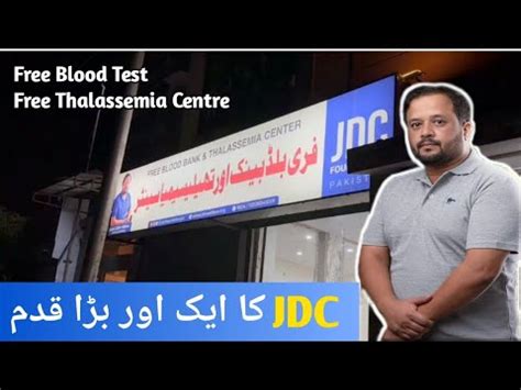 Jdc Free Blood Test Jdc Free Diagnostic Lab Jdc Thalassemia Center