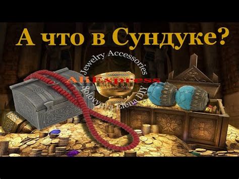 Алиэкспресс Фурнитура Украшений Распаковка. - YouTube