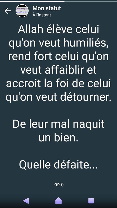 Pingl Par Oum Ibrahim Sur La Voi Du Haqq Citation Spirituelle