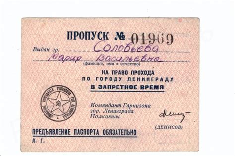 Пропуск хода в игре