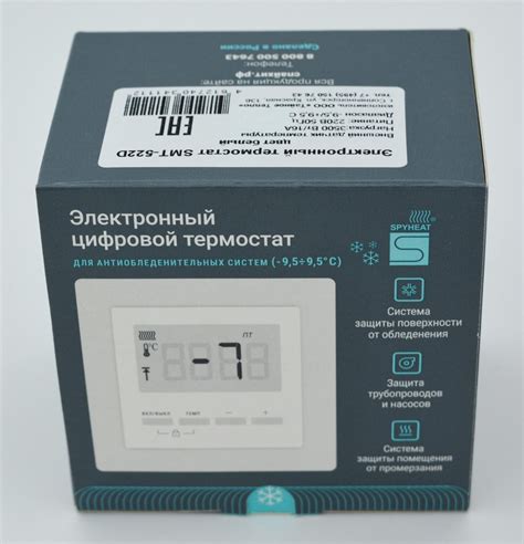 Электронный термостат SPYHEAT SMT-522D механический - терморегулятор ...