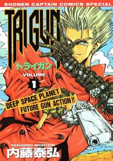 Trigun Wikipedia