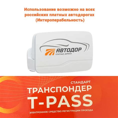 Транспондер - купить с доставкой по выгодным ценам в интернет-магазине ...