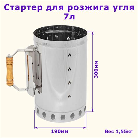 Стартер для розжига угля 7л Алковар - купить с доставкой по выгодным ...