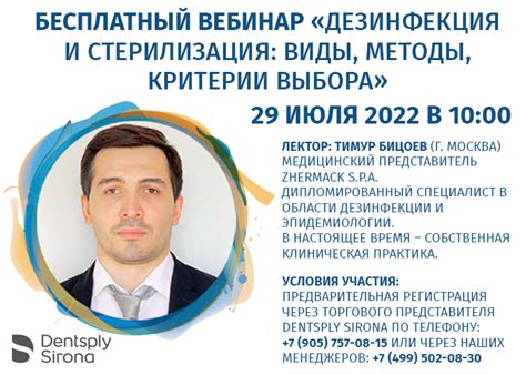 Aveldent.ru - интернет магазин стоматологических материалов, расходных ...