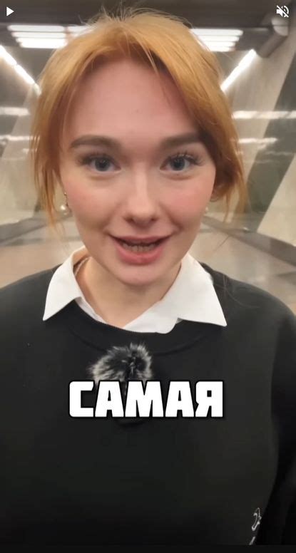Рыжая Лиза из метро (Елизавета Володина слив 50 фото)