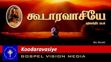 Koodaravasiye Nithiyar Irukayil I Christian Song I Robin Gospel Vision