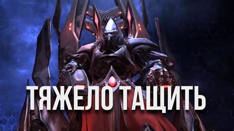 Близзард подняли сложность Алараку. Невозможно выиграть. - YouTube