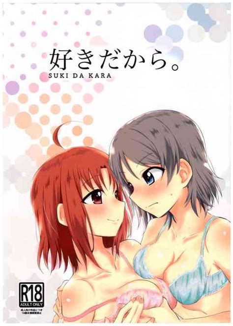 Bitter Sweet Nhentai Hentai Doujinshi And Manga