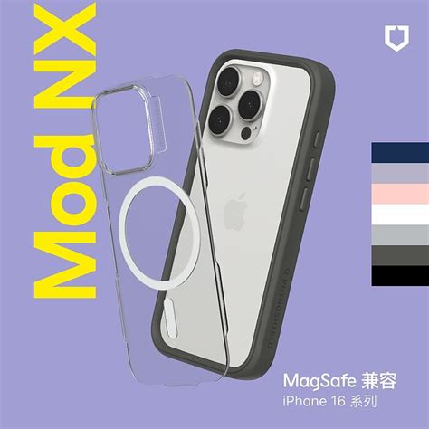 犀牛盾 Mod Nx Magsafe的價格推薦 2024年12月 比價比個夠biggo