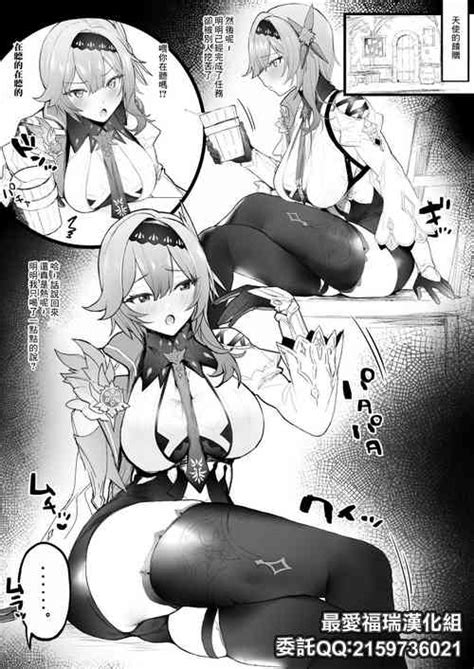 Tatakatta Ato Ni Ichaicha Nhentai Hentai Doujinshi And Manga