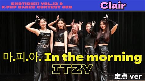 Ver K Pop Dance Contese Rd Clair In The Morning Itzy