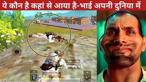 Pro Jadugars With Half Mind Trolling Comedy Pubg Lite Video Online