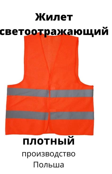Жилеты | HIPRINT - спецодежда для строителей