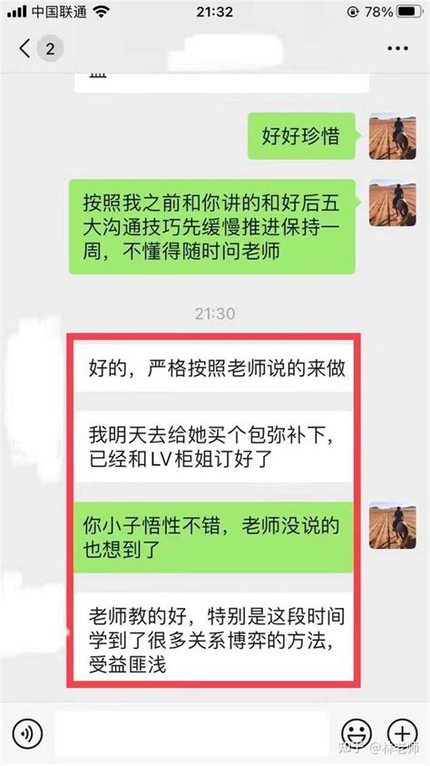 分手后，你们都是多久复合的？ 知乎