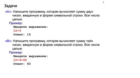 Задачи по программированию - презентация онлайн