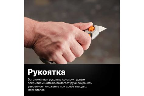 Строительный нож с выдвижным сменным лезвием Fiskars 18мм CarbonMax ...