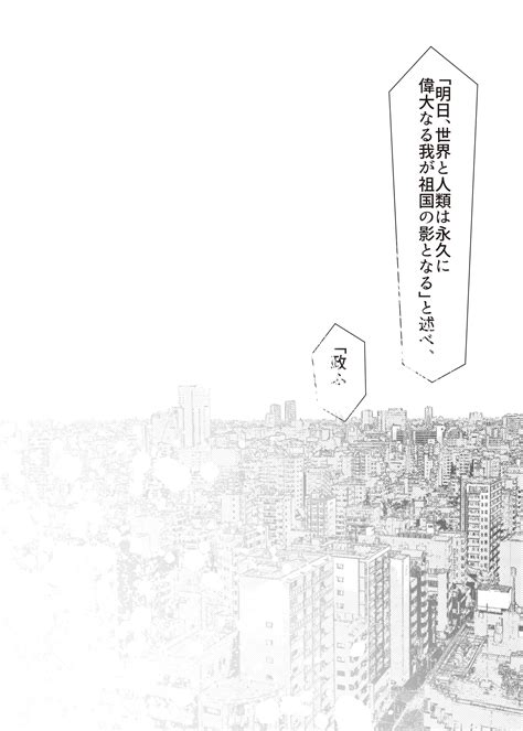 溢れ溢れ溢れ溢れ溢れ溢れ溢れ On Twitter 「夢、最後の現実的な最後の夢の中の最後、現実の最期」（16） 創作百合 創作漫画