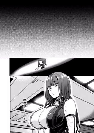 World S End Harem Manga Fanservice Compilation Vol Luscious Hentai Manga Porn