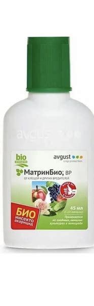 Средство от насекомых МатринБио 45мл/ Средство от вредителей клещей ...