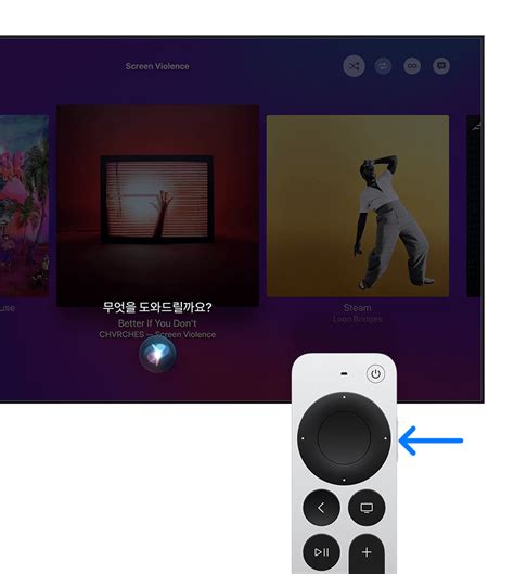 모든 Apple 기기에서 Siri 사용하기 Apple 지원 Kr