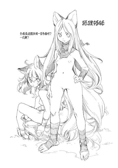 Shuudan Chikan Densha Page 177 Nhentai Hentai Doujinshi And Manga