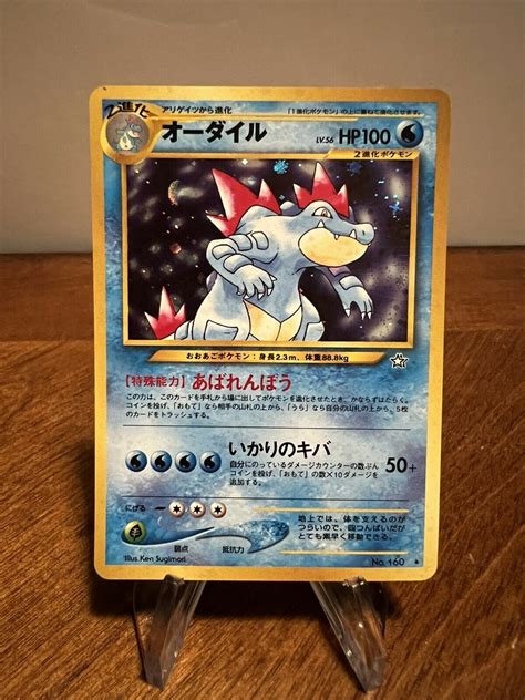 Japanese Pokemon Tcg Feraligatr No160 Neo Genesis Holo Nm Values Mavin